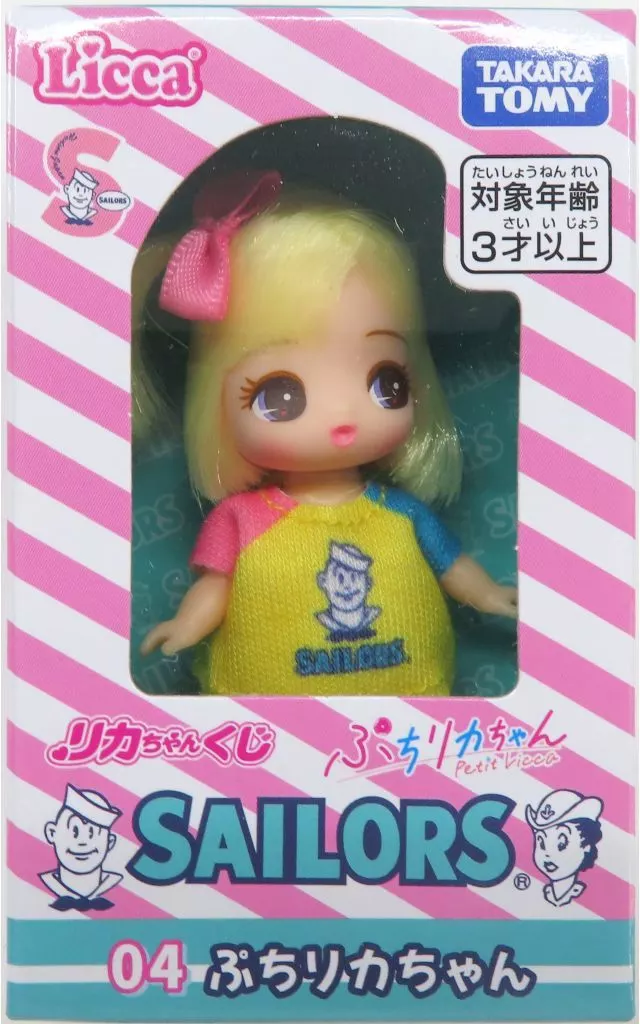 ドール　04 ぷちリカちゃん A 「リカちゃんくじ×セーラーズ」