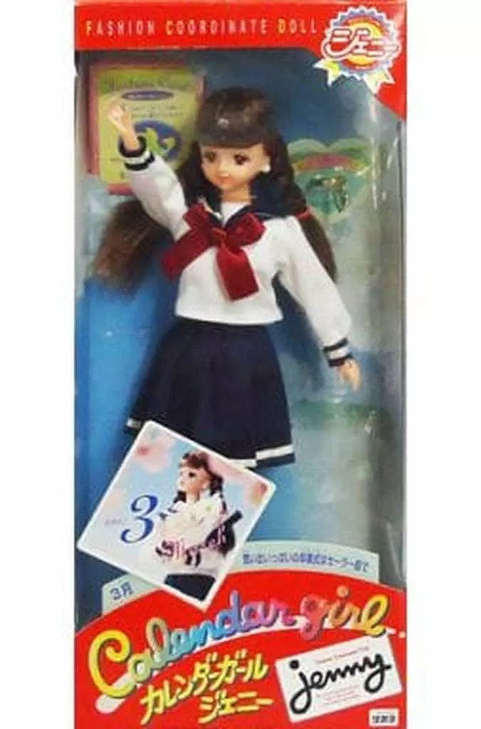 ドール　[破損品/付属品欠品] 1997年3月 思い出いっぱいの卒業式はセーラー服で・ジェニー 「カレンダーガールジェニー スウィートセブンティーンライフ」