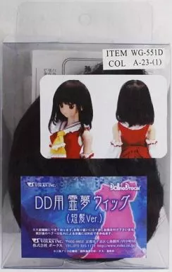 ドールアクセサリー　霊夢ウィッグ(短髪Ver.) 「東方Project」 DD用ヘアウィッグ ホームタウンドルパ京都10＆ホビー天国ウェブ限定