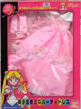 美少女戦士セーラームーン　美少女戦士なパーティドレス 駿河屋 - 【買取】美少女戦士なパーティードレス 「美少女戦士