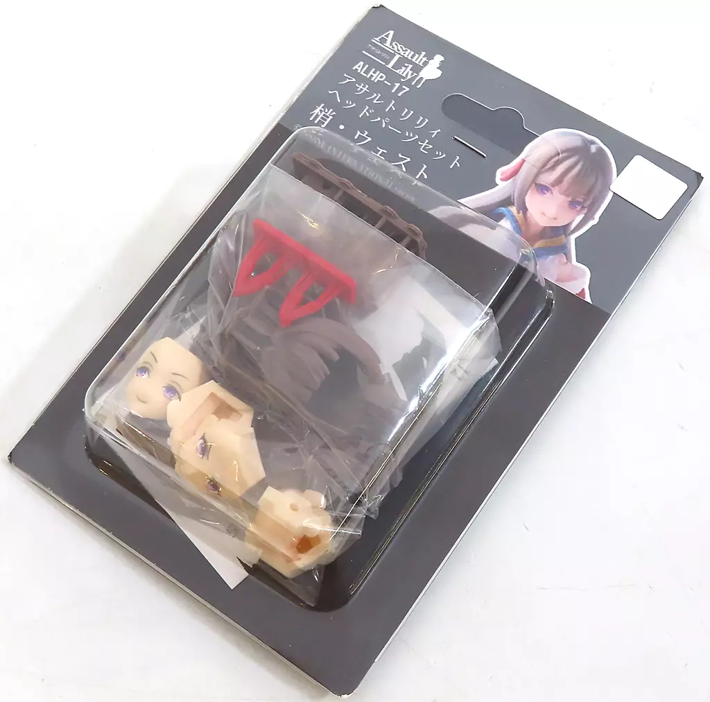 ドールアクセサリー　梢・ウェスト ヘッドパーツセット「アサルトリリィ」 1/12 カラーレジンキャストキット