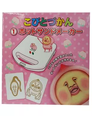 駿河屋 - 【買取】1.カクレモモジリ ホットサンドメーカー 「こびと