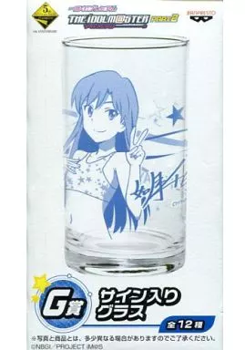 如月千早 サイン入りグラス 「一番くじプレミアム アイドルマスターPART2」 G賞
