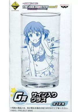 萩原雪歩 サイン入りグラス 「一番くじプレミアム アイドルマスターPART2」 G賞