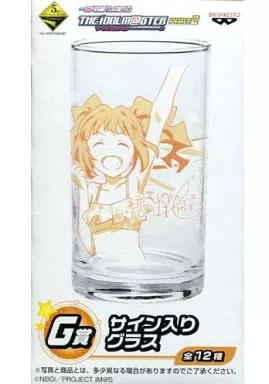 高槻やよい サイン入りグラス 「一番くじプレミアム アイドルマスターPART2」 G賞