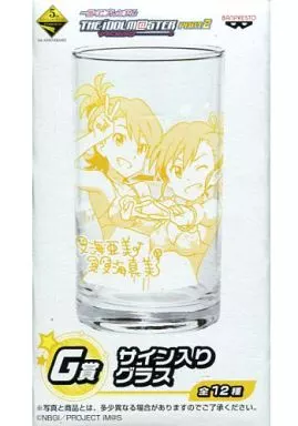 双海亜美・真美 サイン入りグラス 「一番くじプレミアム アイドルマスターPART2」 G賞