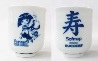 ナタ・デ・コットン 湯呑み 「SSソフト Cotton2-コットン2-」 ソフマップ購入特典