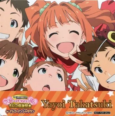 高槻やよい コースター 「アイドルマスター ドキっ!アイドルマスターだらけのナムコ感謝祭★ in ナムコ・ナンジャタウン」 メニューオーダー特典