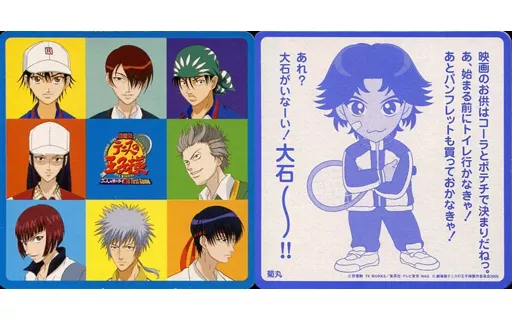 ★劇場版テニスの王子様★二人のサムライ★来場者特典コースター★不二周助6枚セット 劇場版 テニスの王子様 二人のサムライ The First Game｜松竹シネマ