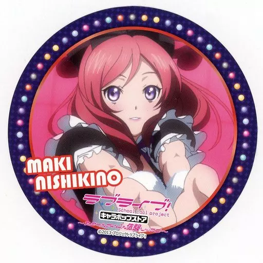 ラブライブ　キャラポップストア　西木野真姫 コースター 駿河屋 - 【買取】西木野真姫(もぎゅっと“love”で接近中!衣装/メイド