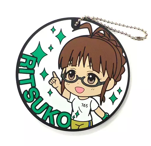 [単品] 秋月律子 ボールチェーン付ラバーコースター 「一番カフェ×アイドルマスター ～10th anniversary special summer!～」