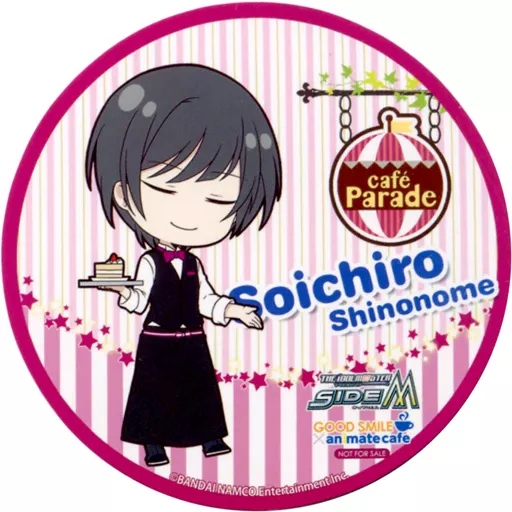 東雲荘一郎 コースター 「アイドルマスター SideM×GOOD SMILE×animatecafe」 メニュー注文特典
