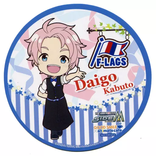 兜大吾 コースター 「アイドルマスター SideM×GOOD SMILE×animatecafe」 メニュー注文特典