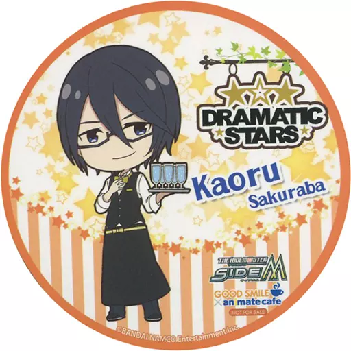 桜庭薫 コースター 「アイドルマスター SideM×GOOD SMILE×animatecafe」 メニュー注文特典