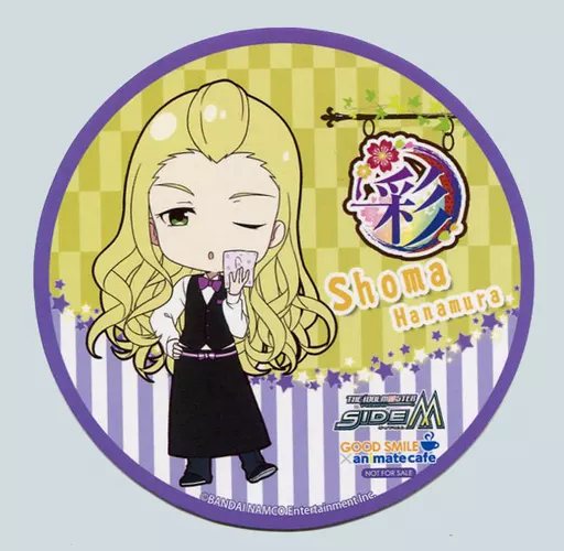 華村翔真 コースター 「アイドルマスター SideM×GOOD SMILE×animatecafe」 メニュー注文特典