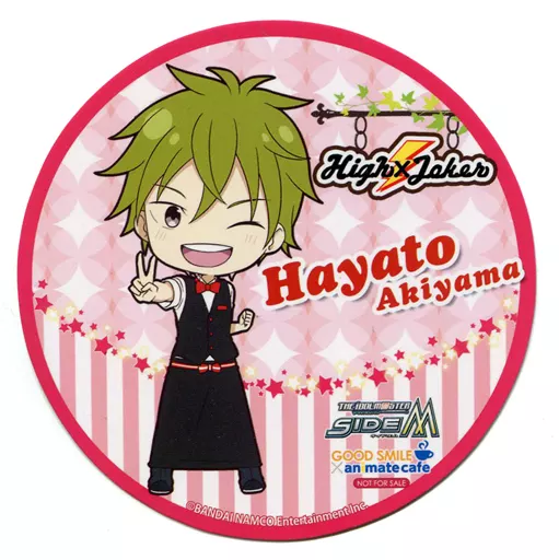 秋山隼人 コースター 「アイドルマスター SideM×GOOD SMILE×animatecafe」 メニュー注文特典