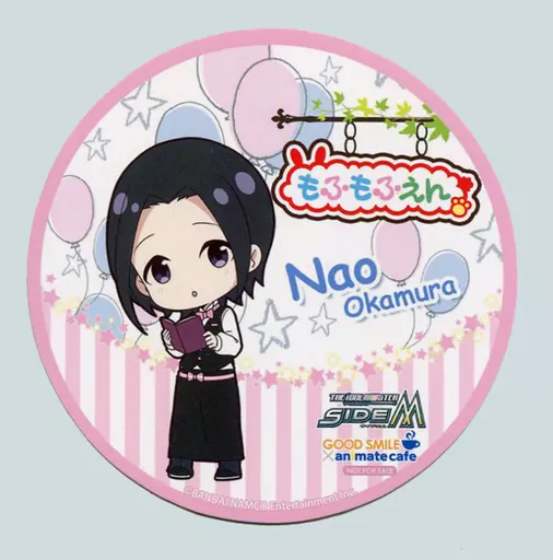 岡村直央 コースター 「アイドルマスター SideM×GOOD SMILE×animatecafe」 メニュー注文特典