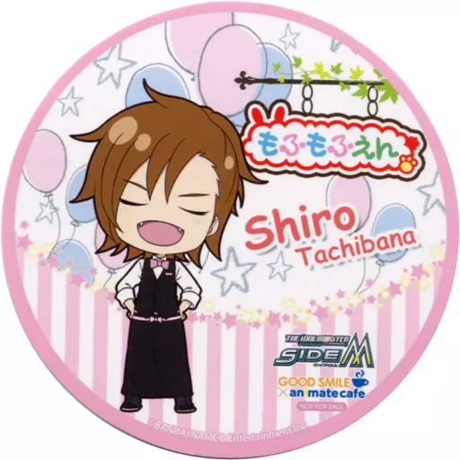 橘志狼 コースター 「アイドルマスター SideM×GOOD SMILE×animatecafe」 メニュー注文特典