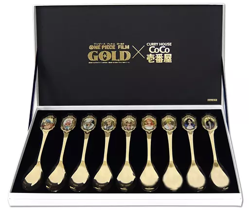 麦わらの一味 カレースプーン9種セット(サニー号BOX付き) 「ワンピース FILM GOLD×カレーハウスCoCo壱番屋」 ココイチオリジナルグッズを当てよう!当選品
