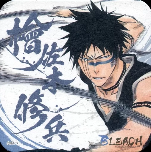 駿河屋 - 【買取】檜佐木修兵 「BLEACH -ブリーチ- アートコースター