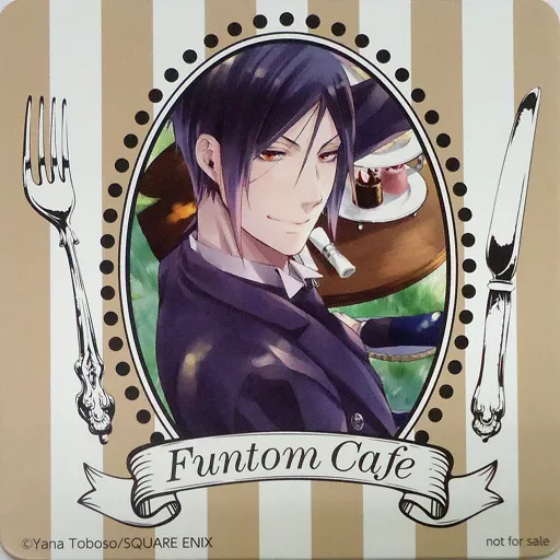 セバスチャン・ミカエリス(背景屋外) オリジナルコースター「黒執事 Funtom Cafe」 メニュー注文特典
