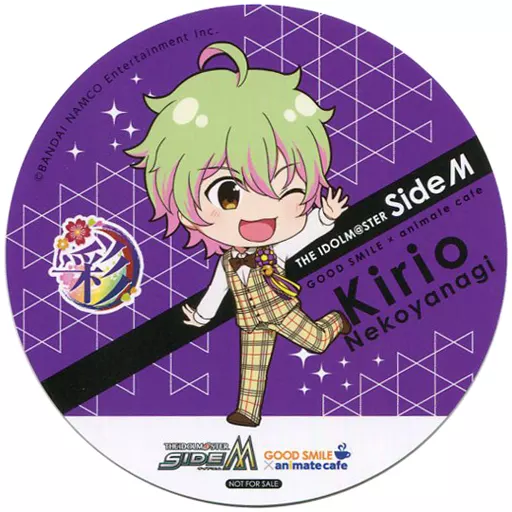 猫柳キリオ コースター 「アイドルマスター SideM×GOOD SMILE×animatecafe」 メニュー注文特典