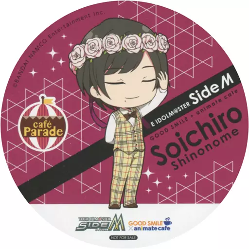 東雲荘一郎 コースター 「アイドルマスター SideM×GOOD SMILE×animatecafe」 メニュー注文特典