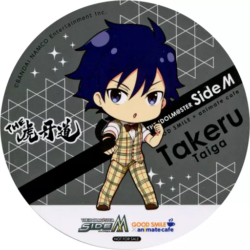 大河タケル コースター 「アイドルマスター SideM×GOOD SMILE×animatecafe」 メニュー注文特典