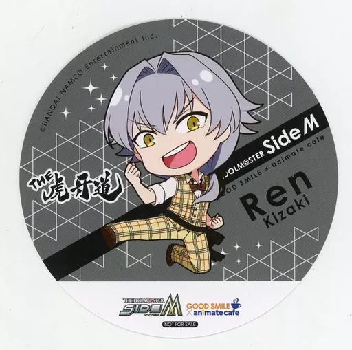 牙崎漣 コースター 「アイドルマスター SideM×GOOD SMILE×animatecafe」 メニュー注文特典