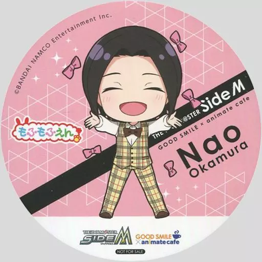 岡村直央 コースター 「アイドルマスター SideM×GOOD SMILE×animatecafe」 メニュー注文特典