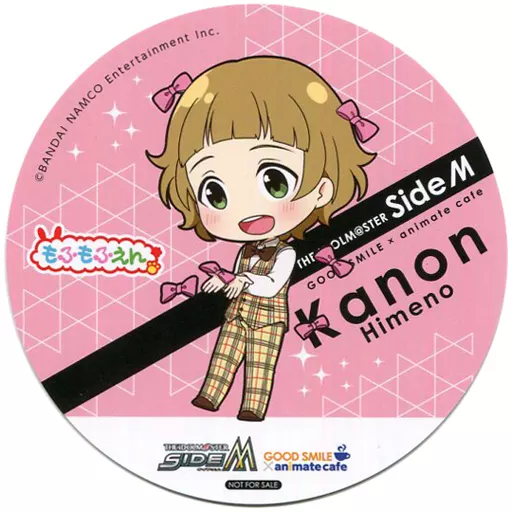 姫野かのん コースター 「アイドルマスター SideM×GOOD SMILE×animatecafe」 メニュー注文特典