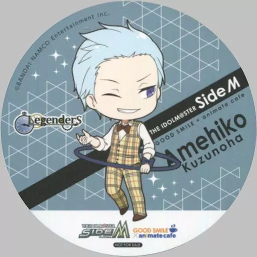 葛之葉雨彦 コースター 「アイドルマスター SideM×GOOD SMILE×animatecafe」 メニュー注文特典
