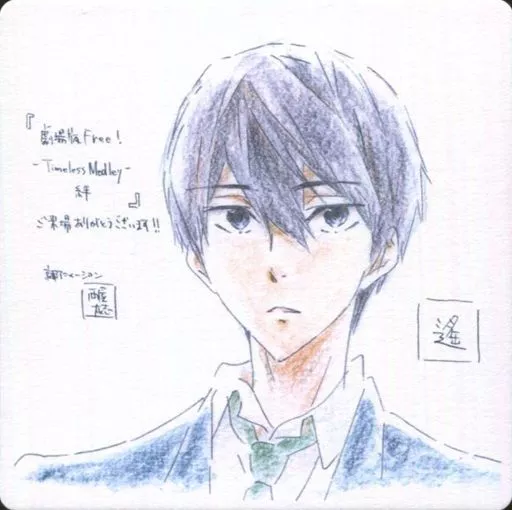 駿河屋 -<中古>七瀬遙 イラストデザインコースター 「劇場版 Free