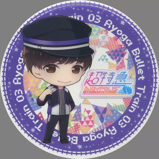 超特急 ジョイポリス コースター 超特急 in JOYPOLIS ～特急ジョイポリ号に乗車せよ！～