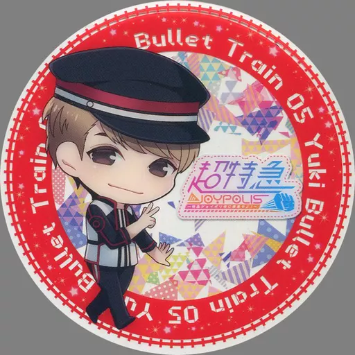 駿河屋 -<中古>ユーキ クリアコースター 「超特急 in JOYPOLIS ～特急