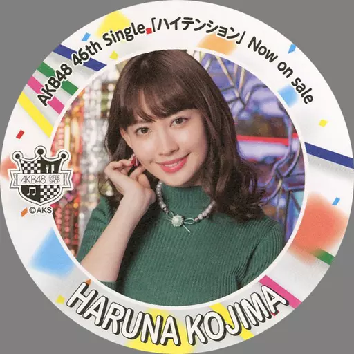 駿河屋 -<中古>小嶋陽菜 コースター 「ハイテンション」 AKB48