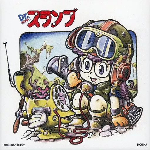 Dr.スランプ　アラレちゃん　コースター　週刊少年ジャンプ展　限定 駿河屋 -<中古>Dr.スランプ アラレちゃん グラフィックストーン