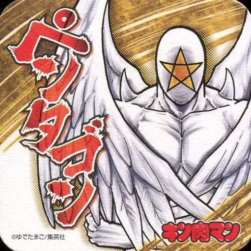 キン肉マン アートコースター コンプリート ジャンプ展 キン肉マン アートコースター コンプリート ジャンプ展 キン肉マン