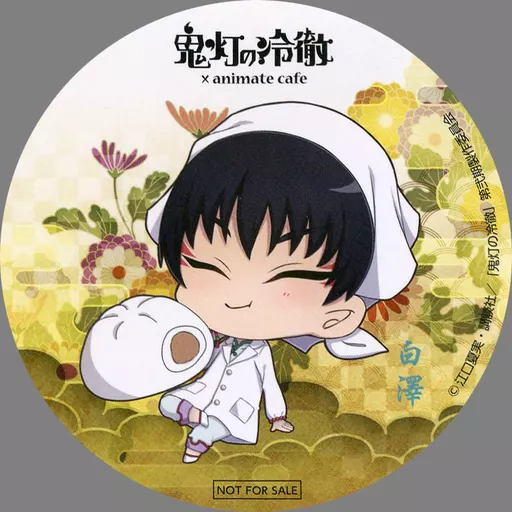 駿河屋 - 【買取】白澤 コースター 「鬼灯の冷徹×animatecafe