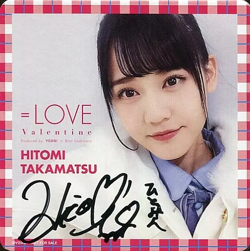 駿河屋 -<中古>[直筆サイン入り] 髙松瞳(制服) オリジナルコースター