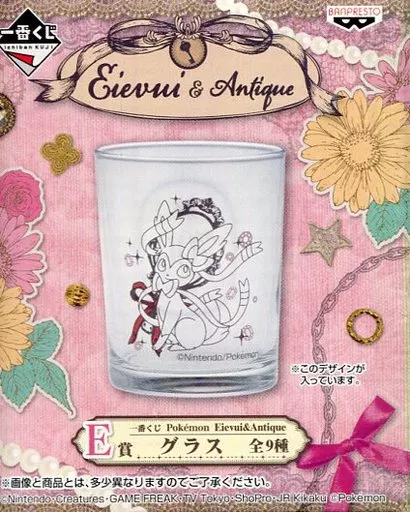 駿河屋 -<中古>ニンフィア グラス 「一番くじ Pokemon Eievui＆Antique