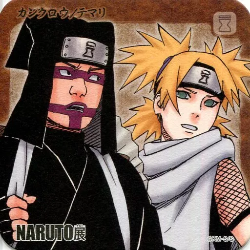 コースター(キャラクター)　カンクロウ＆テマリ 「NARUTO-ナルト- アートコースター」 NARUTO-ナルト-展グッズ