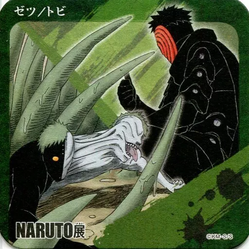 NARUTO展　アトコ　マダラ　トビ　ゼツ 駿河屋 -<中古>ゼツ＆トビ 「NARUTO-ナルト- アートコースター