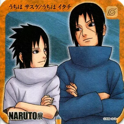 NARUTO疾風伝 ナルト アートコースター うちはイタチ 駿河屋 -<中古>うちはサスケ＆うちはイタチ 「NARUTO-ナルト- アート