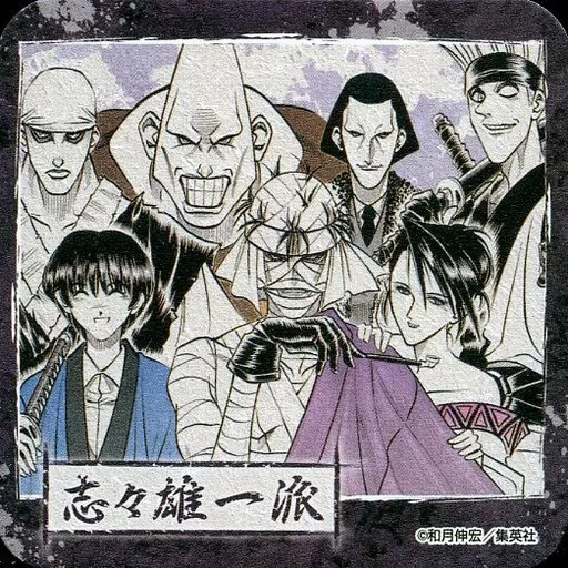 『るろうに剣心』ジャンプ展 アートコースター BOX 特典付き るろうに剣心 ジャンプ展限定アートコースター 緋村剣心 神谷薫 - メルカリ