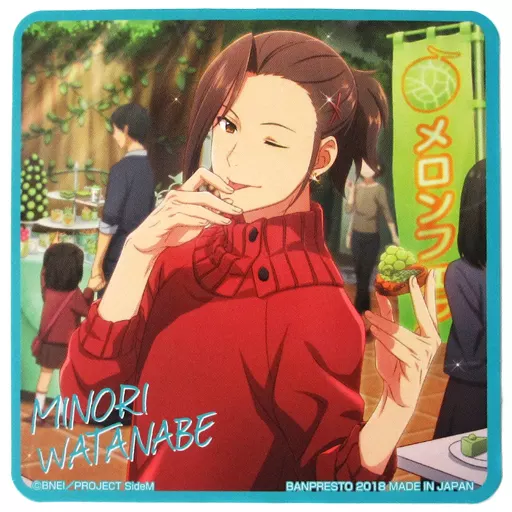 渡辺みのり(甘いマスク) コレクションコースター 「アミューズメント一番カフェ アイドルマスター SideM ～2018Spring～」 ドリンク注文特典