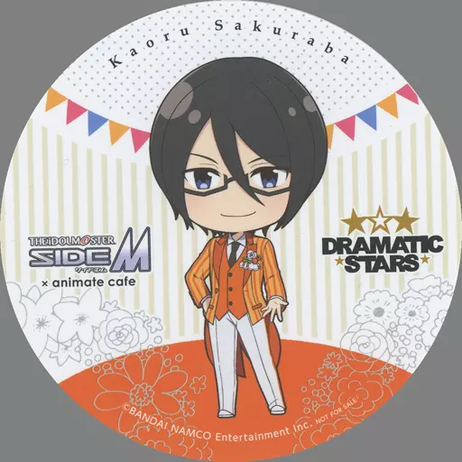 桜庭薫 コースター 「アイドルマスター SideM×animatecafe」 メニュー注文特典