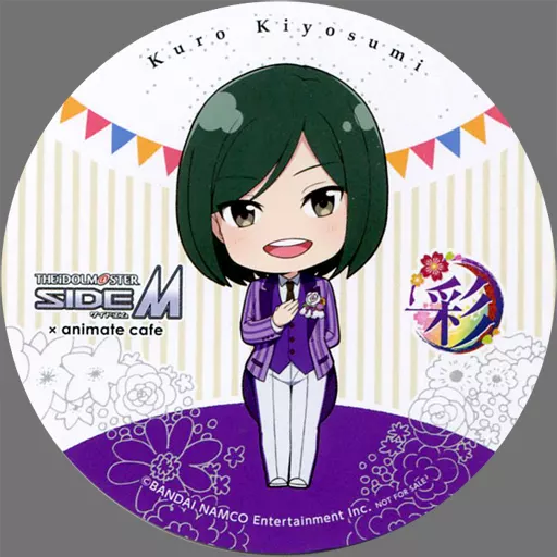 清澄九郎 コースター 「アイドルマスター SideM×animatecafe」 メニュー注文特典