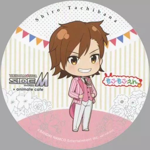 橘志狼 コースター 「アイドルマスター SideM×animatecafe」 メニュー注文特典