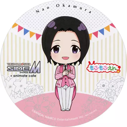 岡村直央 コースター 「アイドルマスター SideM×animatecafe」 メニュー注文特典